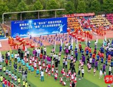 爱游戏-【视频】“苏超”热带动校园足球 灌南校园足球联赛激情开赛