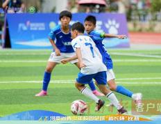aiyouxi-2025年河南省青少年校园足球“省长杯”闭幕 省实验中学分获初高中男子组冠军