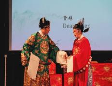 爱游戏体育-黄梅戏献演德国法兰克福