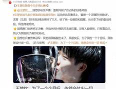 爱游戏体育平台-王楚钦谈世界杯输雨果：每次回想起巴西国旗升起的画面，就很痛苦