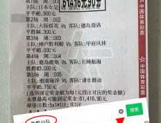 爱游戏-西甲焦点战：马洛卡迎战维戈塞尔塔