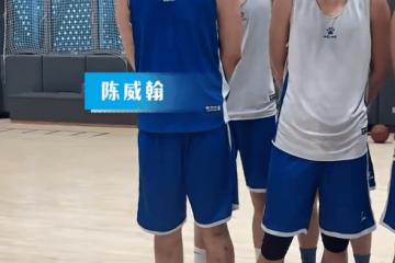 aiyouxi-本届最高！山东2米15小将不服从组织方管理被取消CBA选秀资格