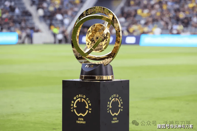 ayxsports-首届新版世俱杯：投入重金却反响平平“2025世俱杯身价排名”“2025世俱杯夺冠指数排名”