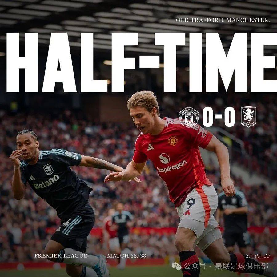 爱游戏体育下载-曼联主场2-0击败阿斯顿维拉