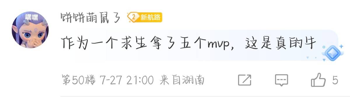 ayxsports-【IVL神评论】：狼队打的有狼队的味道了