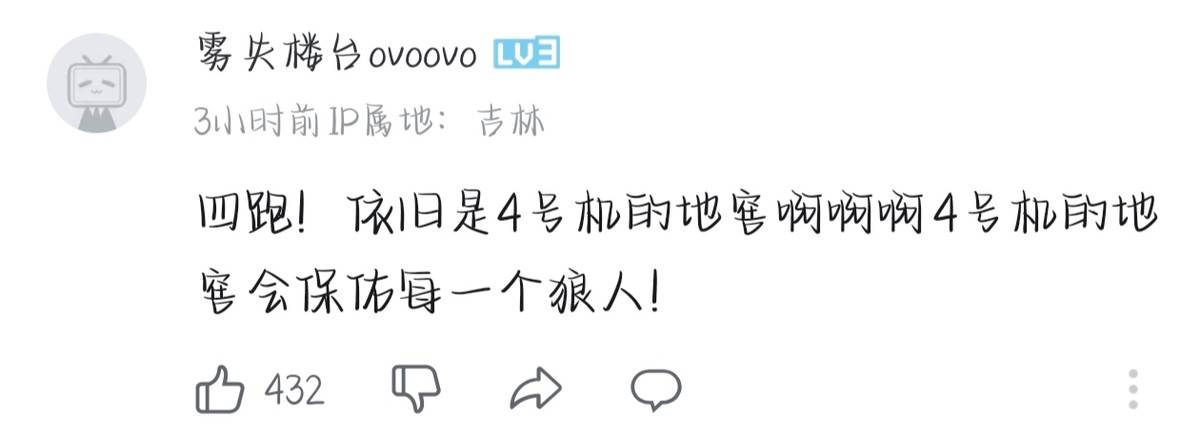 ayxsports-【IVL神评论】：狼队打的有狼队的味道了