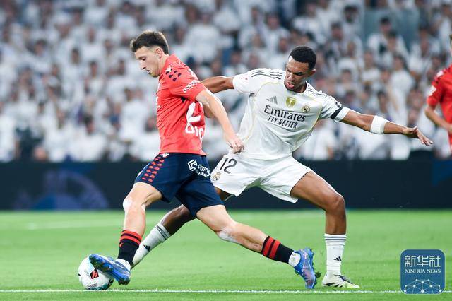 爱游戏体育-足球 | 西甲：皇马胜奥萨苏纳