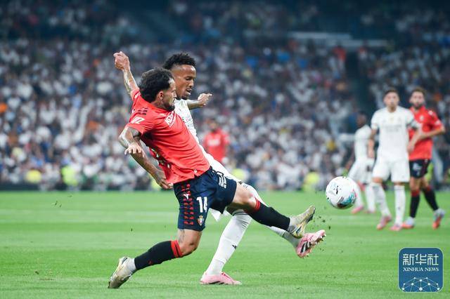 爱游戏体育-足球 | 西甲：皇马胜奥萨苏纳