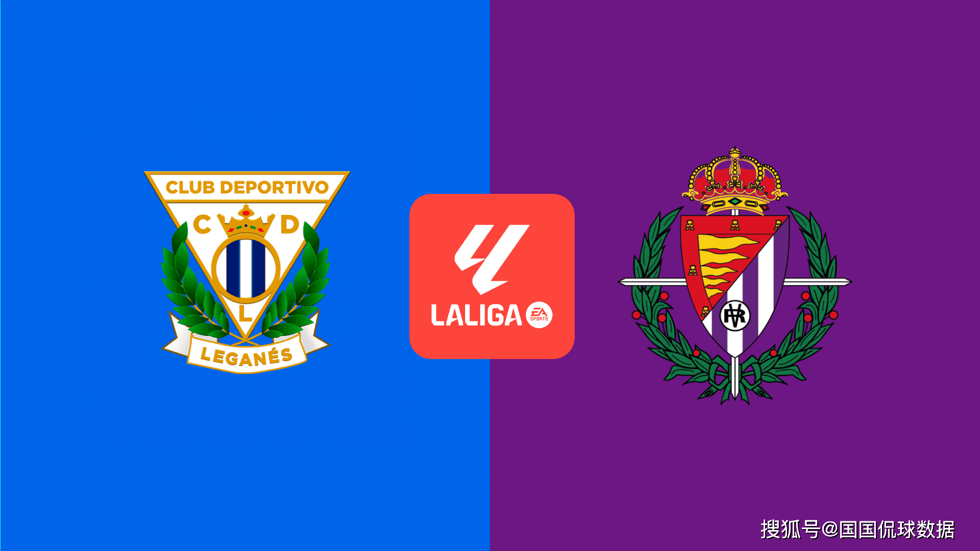 aiyouxi-西甲前瞻比分预测：莱加内斯VS巴利亚多