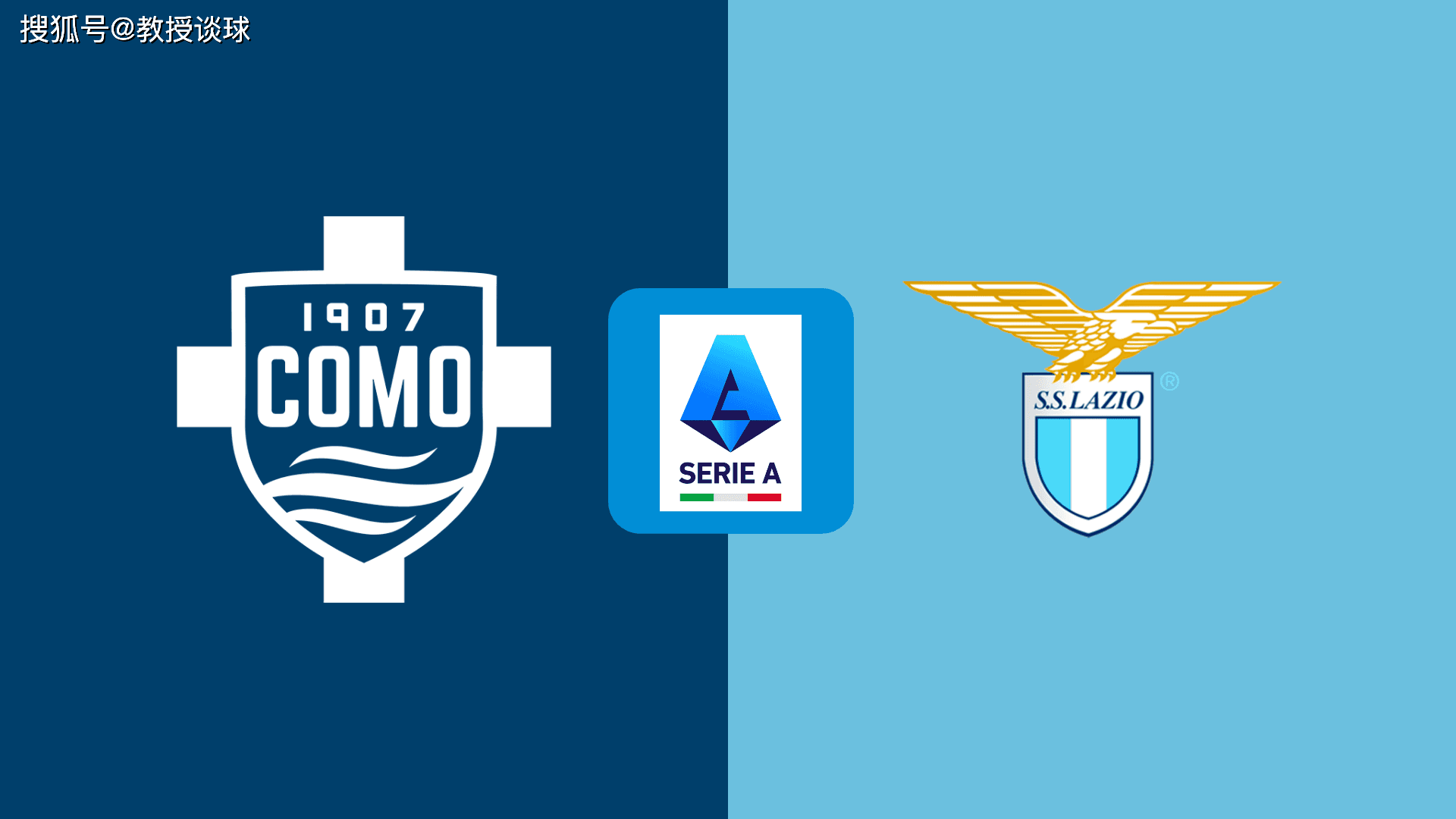 爱游戏体育-意甲：科莫vs拉齐奥，当科莫的亿元舰队，撞上拉齐奥的财政枷锁