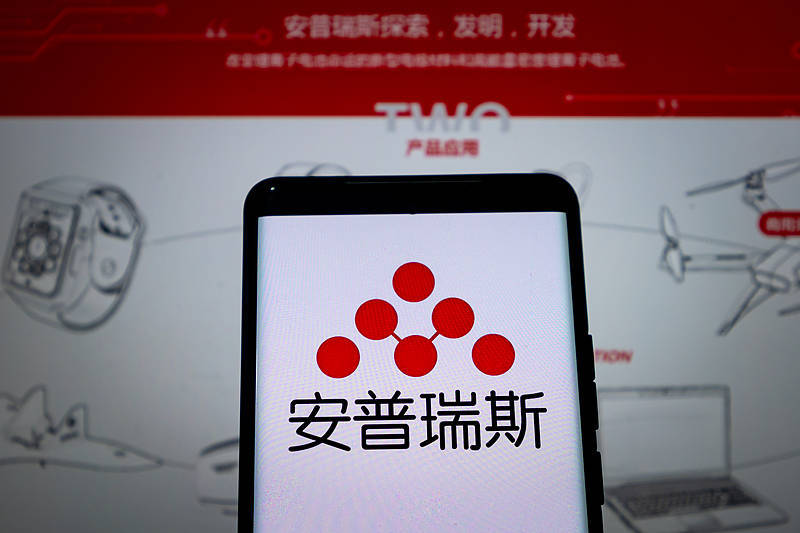 爱游戏-擅自销售未认证电芯，罗马仕供应商安普瑞斯被罚没374万