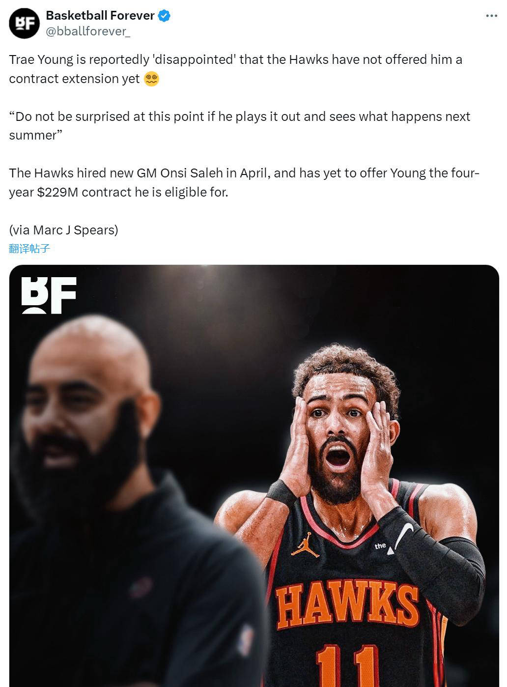 爱游戏体育网址-老鹰拒绝续约！特雷杨告别亚特兰大
